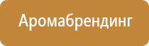 оборудование для очистки воздуха