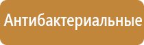 оборудование для ароматизации воздуха