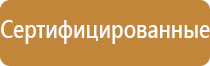 аппарат для ароматизации помещений