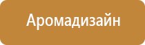 оборудование для очистки воздуха в ресторанах