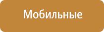 палочки для ароматизации